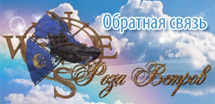 Написать письмо админу